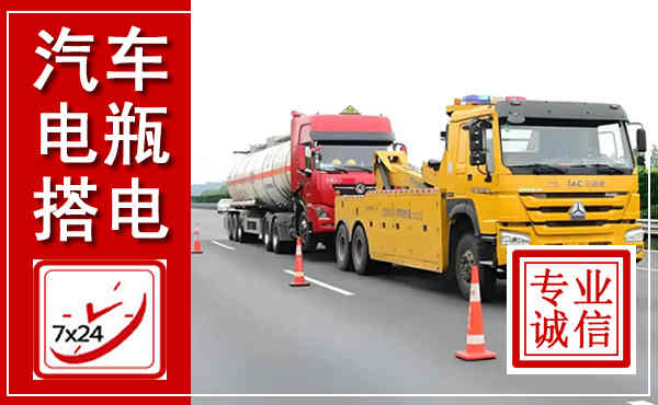 松原吊车,汽车救援吊车电话