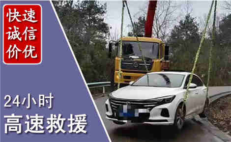松原高速公路救援场景与案例