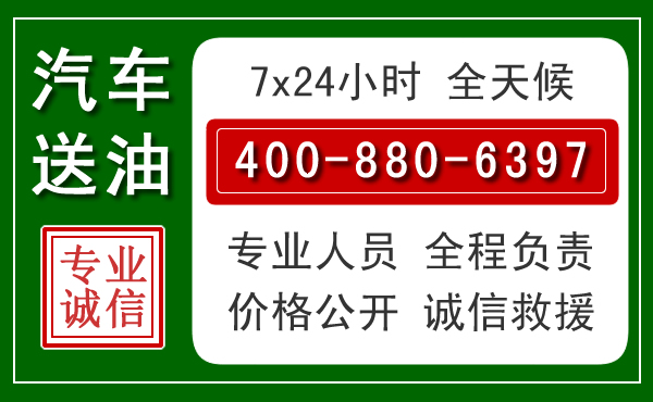 松原拖车救援发展新趋势:北斗导航系统加持下的拖车救援特点